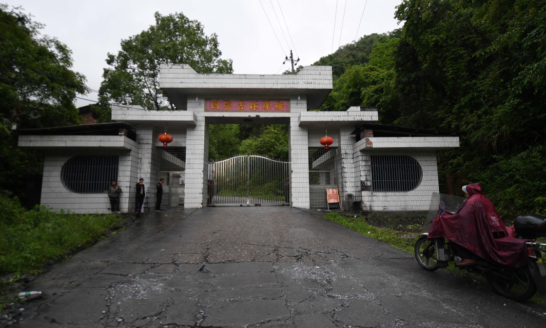 湖南攸县煤矿事故:确认18人死亡37人获救