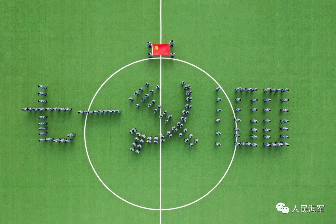 下中国共产党走过了一百年的光辉历程从1921年到2021年一百年风雨兼程