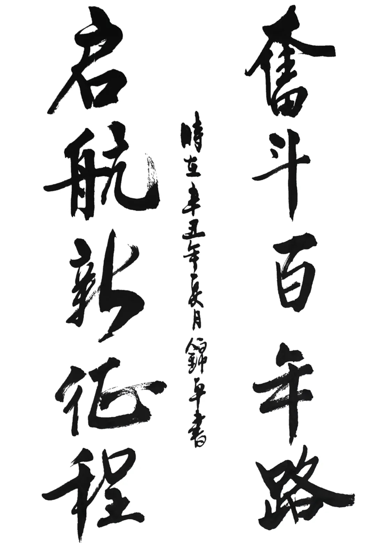 火箭军永远忠于党 | 基层官兵书法美术摄影网上作品展开始啦!