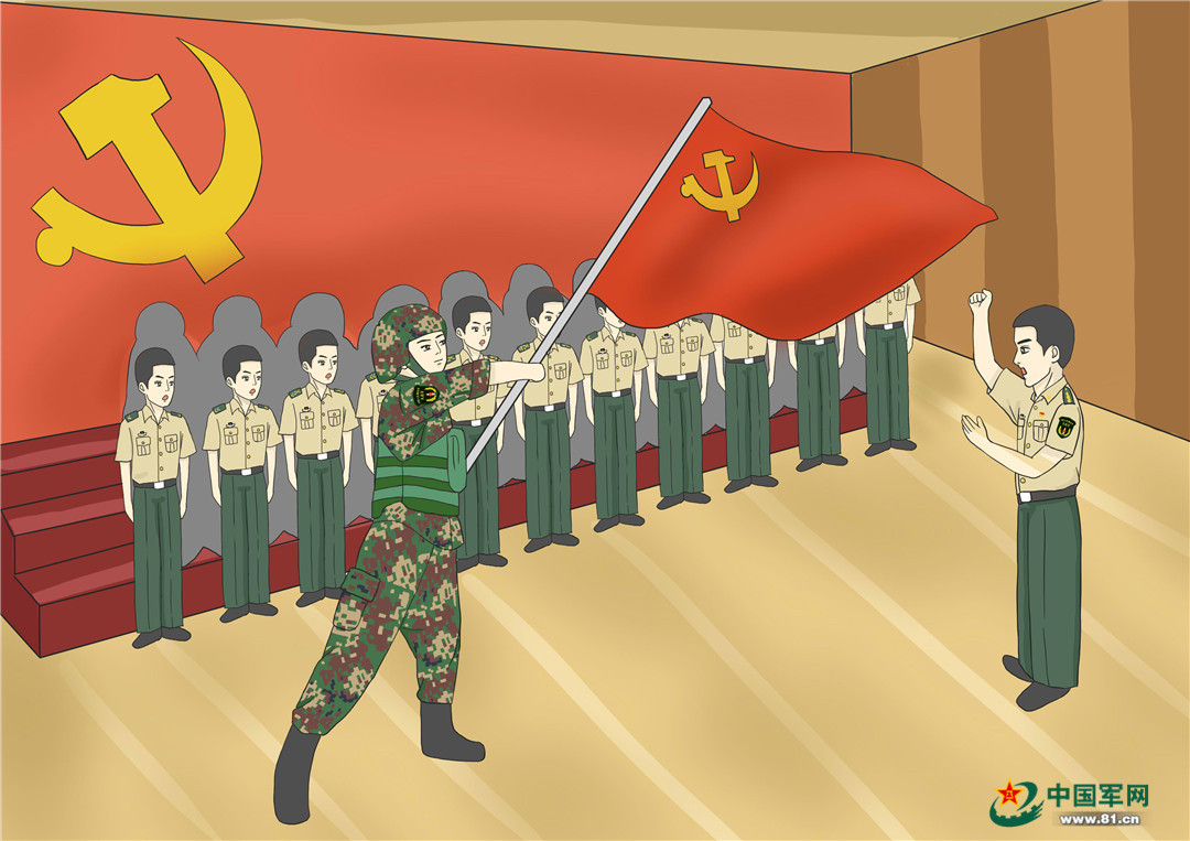 漫画丨围观!看兵哥哥如何学习党史 - 中国军网