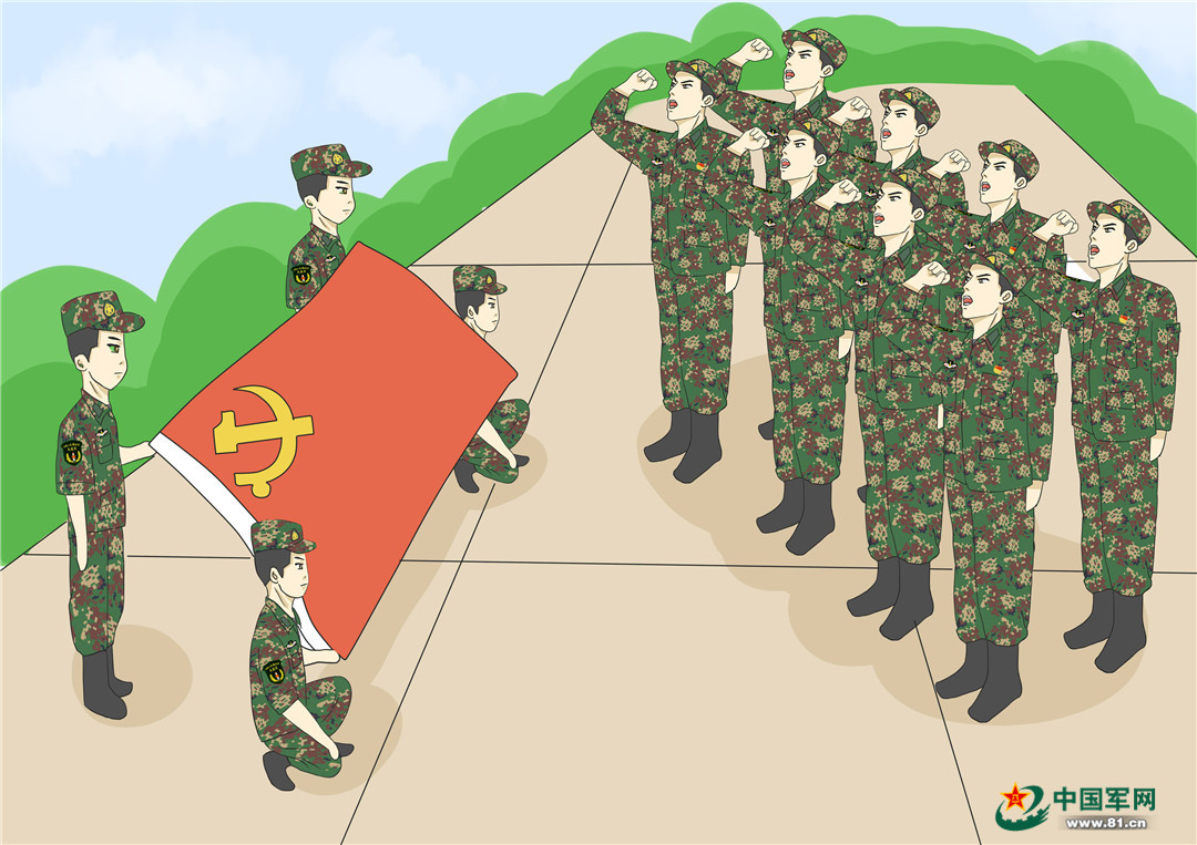 漫画|围观!看兵哥哥如何学习党史