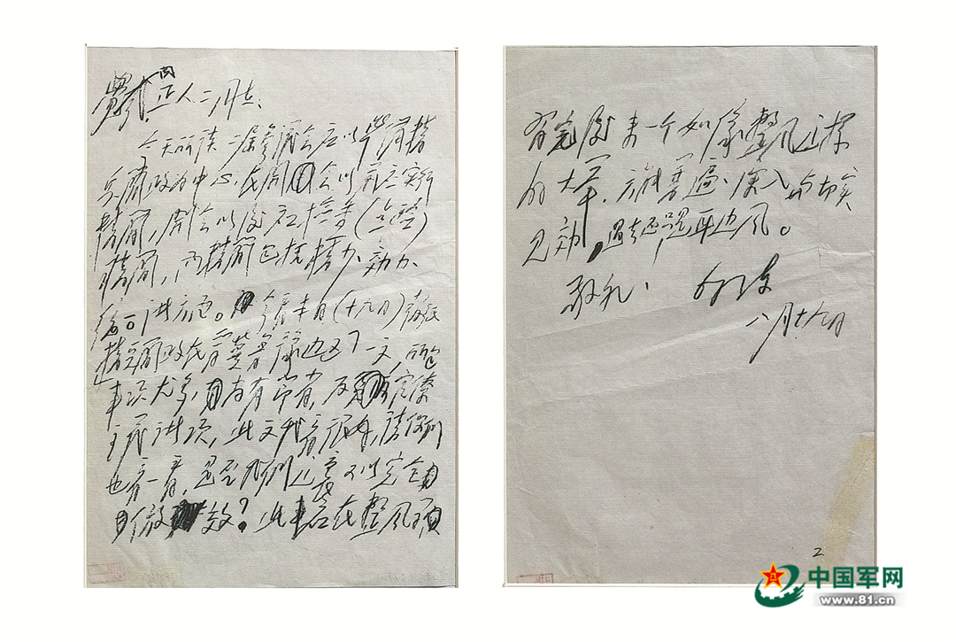 精兵简政的提出与实施