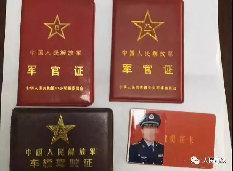 民警发现 该男子不仅谎报年龄假冒军人 原来郭某4年前 花钱伪造了军官