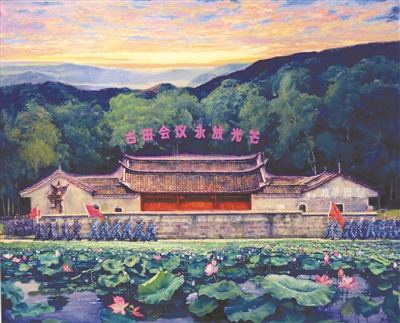 古田会议会址(油画)