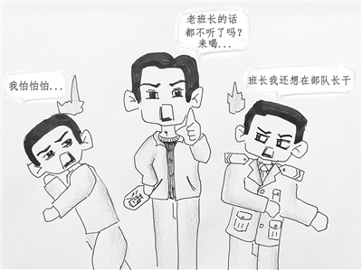 违规饮酒一时爽害人害己后悔迟