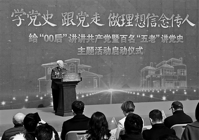 讲好党的故事 激发奋进力量