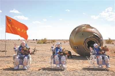 神舟十三號返回地球觀后感_神舟8號什么時候起飛什么時候返回_神舟11號返回地點