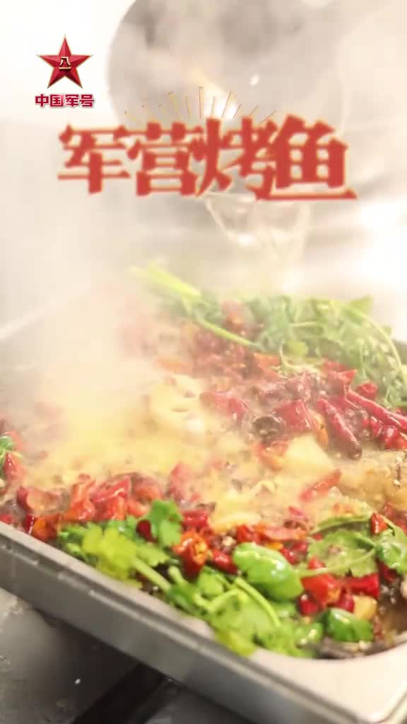 想吃烤鱼?看好了,半分钟,我只教一次!