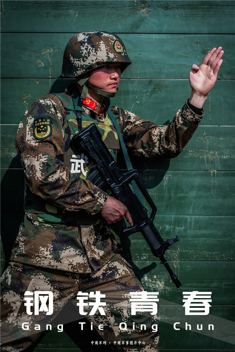 海报|征兵季,用钢铁青春吹响军营集结号