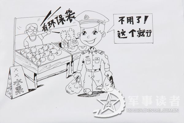 绿色消费,你行动了吗?