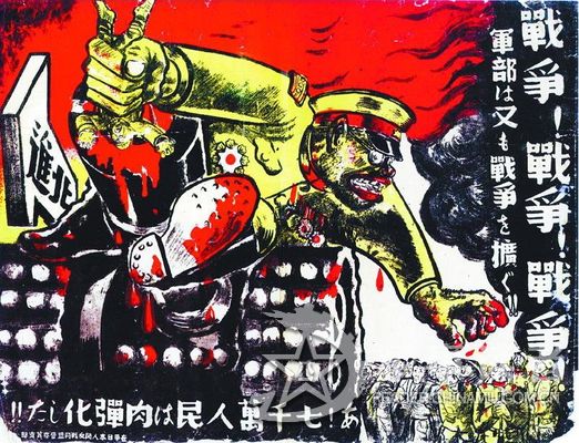 抗日战争时期:晋察冀敌后"漫画战" - 中国军网