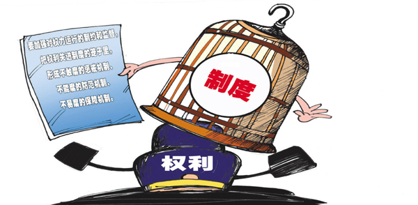 漫画解读改进作风新思想新观点 - 中国军网