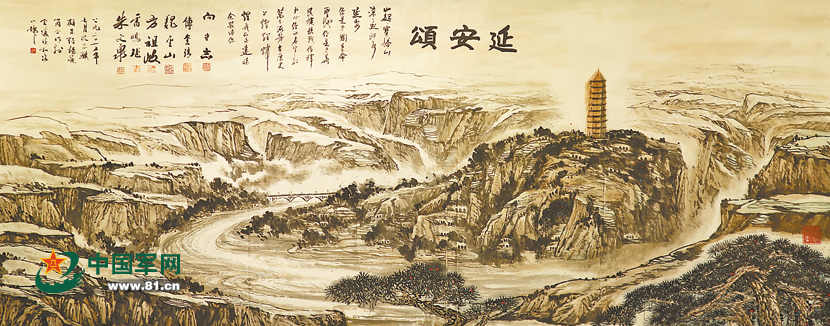 抗战美术作品选登:《延安颂》(国画) - 中国军网