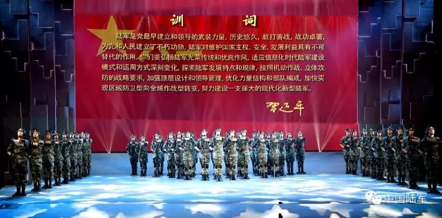 奋进的陆军业余文艺会演霸气刷屏
