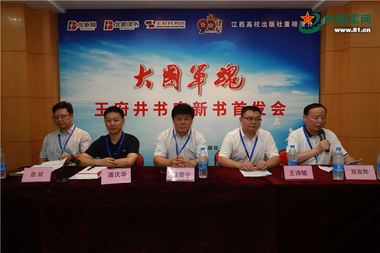 潘庆华:不教神州起烽烟