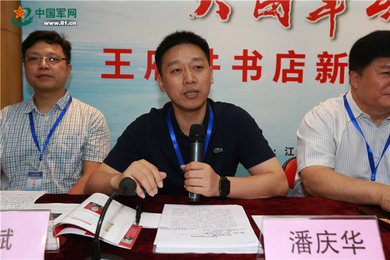 潘庆华:不教神州起烽烟