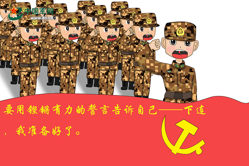 【萌漫】新兵首次下连别紧张,这份攻略是属于你的