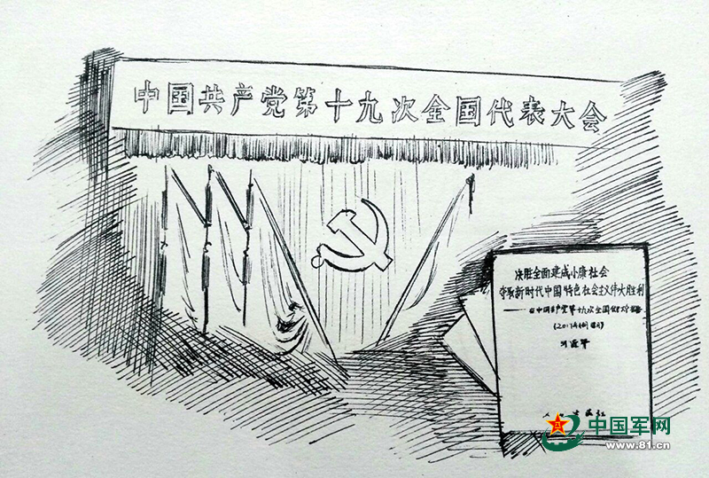 幸福都是奋斗出来的南湖红船97年扬帆再起航