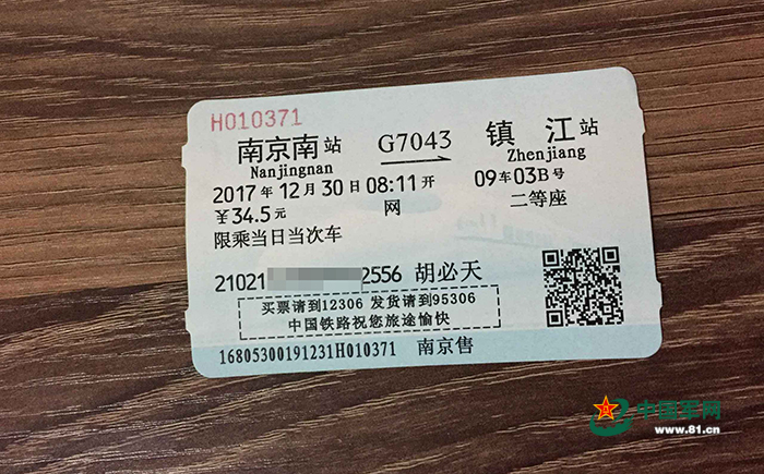包含海軍總醫(yī)院黃牛票販子號販子電話推薦給您，記得保存?zhèn)溆玫脑~條