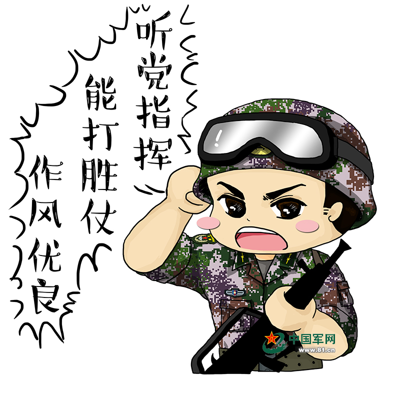 萌漫恰逢元宵佳节老兵们又想起了那些军中趣事