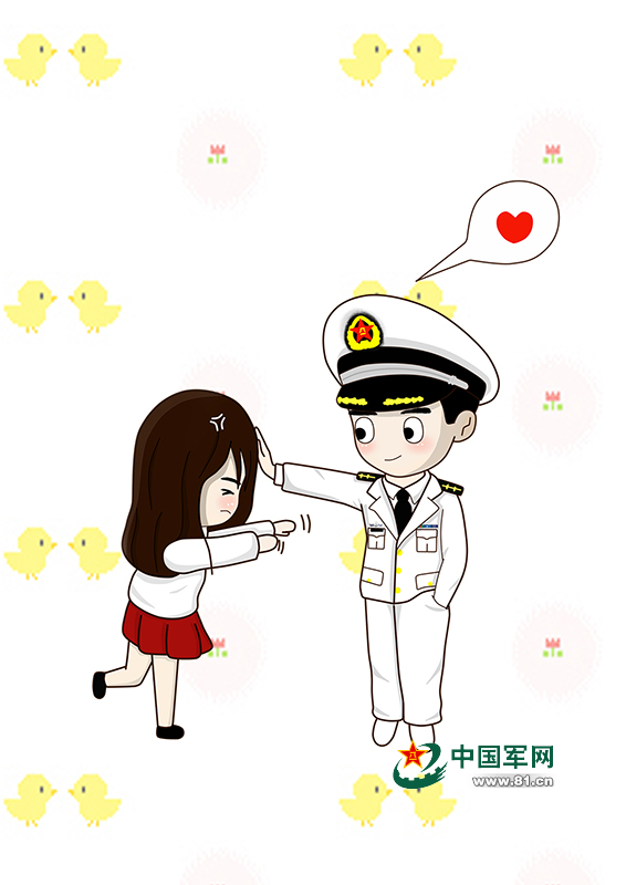 【萌漫】军营中,兵哥哥的秀恩爱方式你可知道?