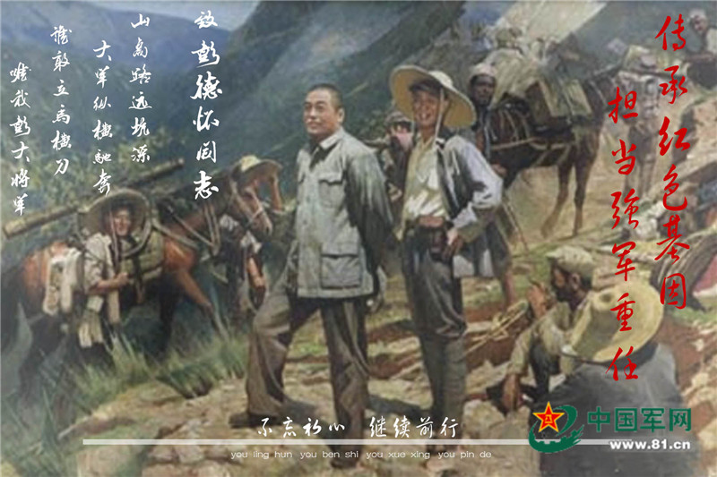 诗与海报丨带你重温那些波澜壮阔的历史画面