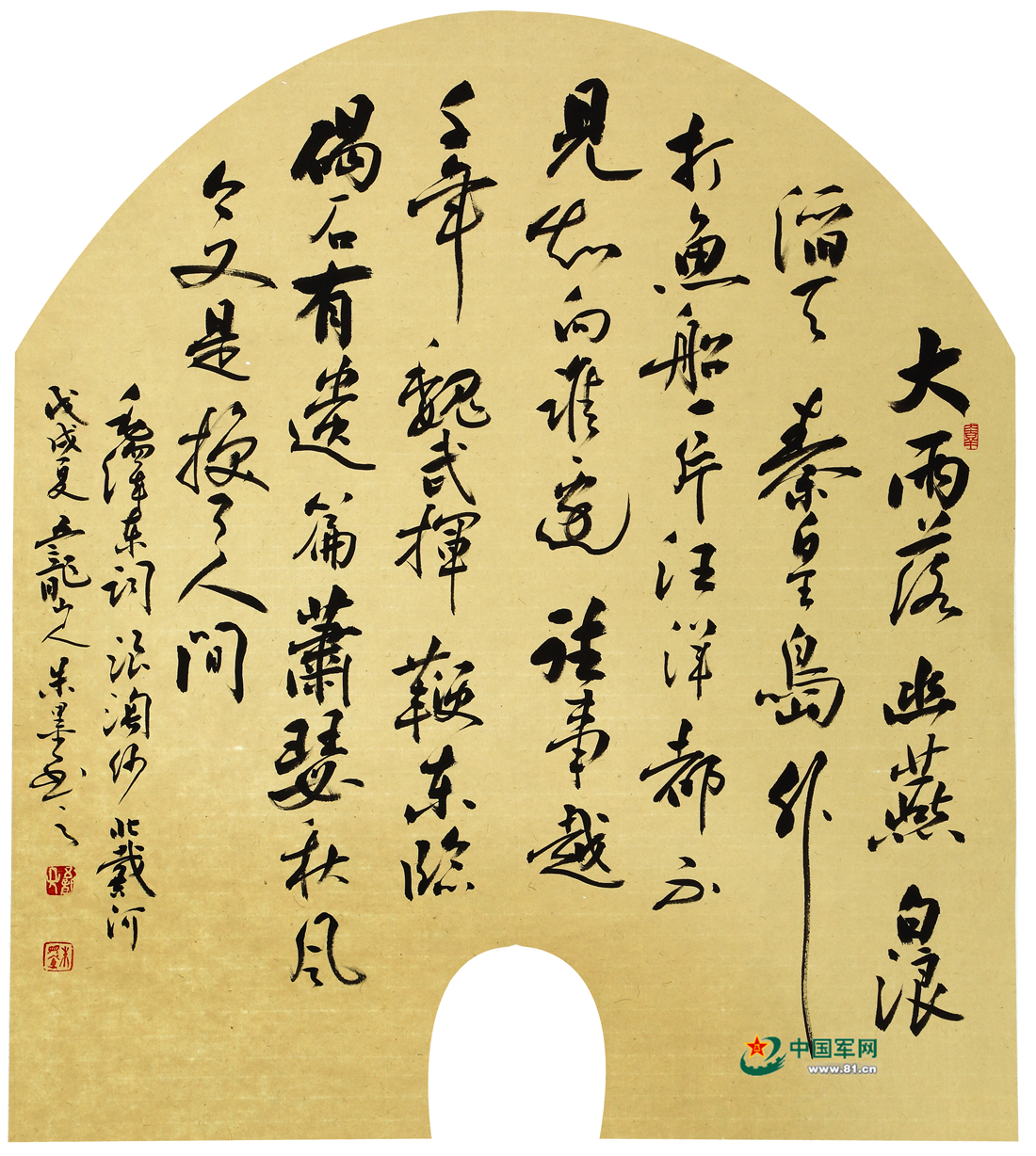 朱墨作品赏析 - 中国军网