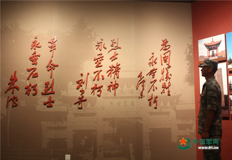 参观红色教育基地重温先辈革命岁月