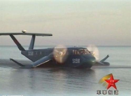 兴凯湖边防部队装备的地效翼船