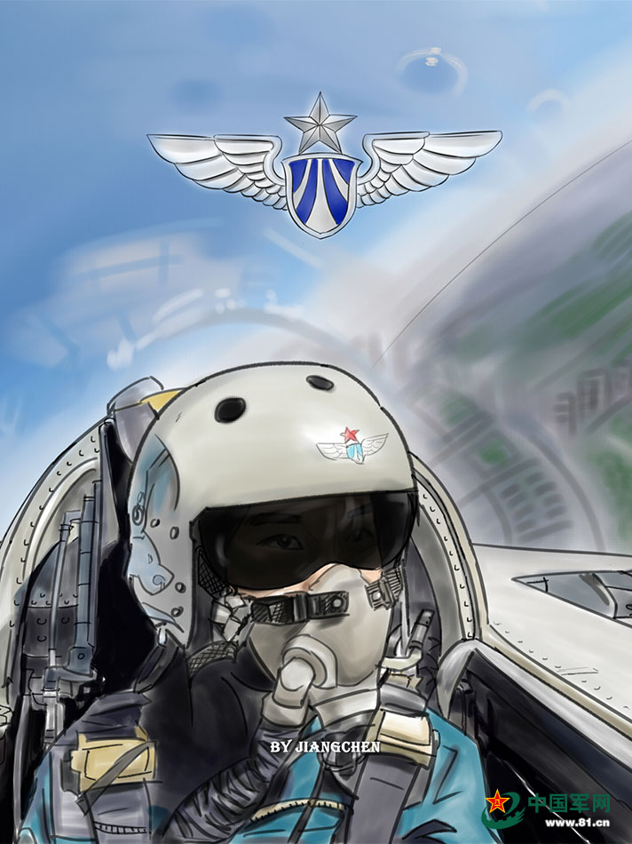 手绘"双十一"壁纸,献给我的大空军