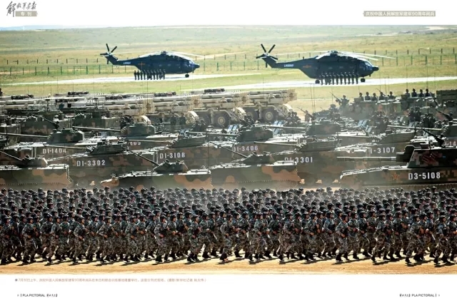 《解放军画报》在手,我军经典照片全有,2018约吗?