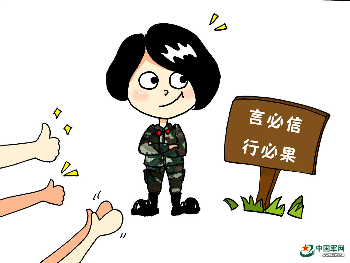 漫说丨合格党员的高标准,你做到了么