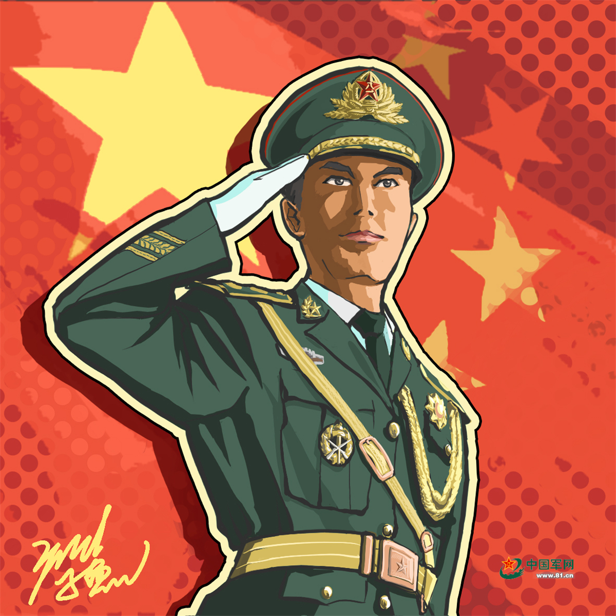 九宫格漫画丨跟着我左手右手一个慢动作一起来比心军旅