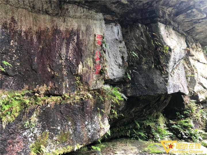 记者再走长征路雨中翻越雷公岩这次我终于读懂老山界