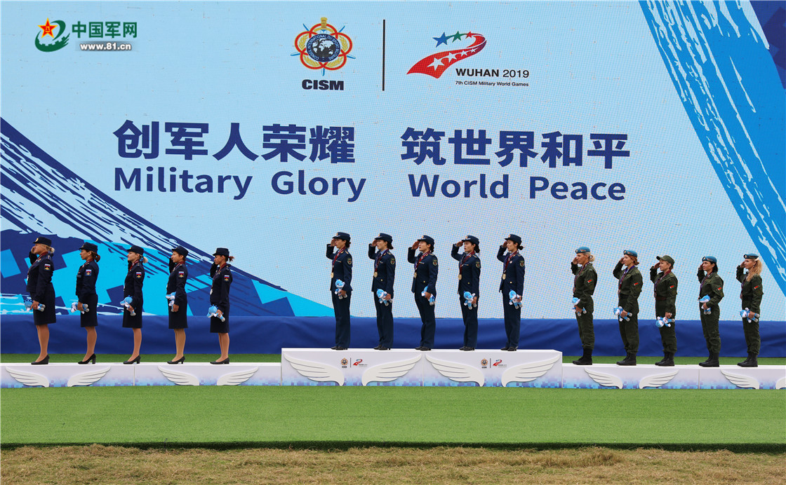 我军跳伞队在第七届世界军人运动会上战果卓著