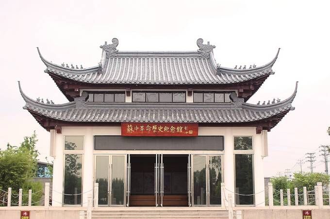 江苏苏中革命历史纪念馆:见证"苏中小延安"的抗战传奇