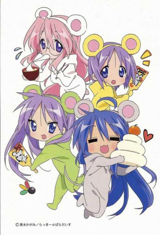 脑残也可爱无敌幸运星图片集合