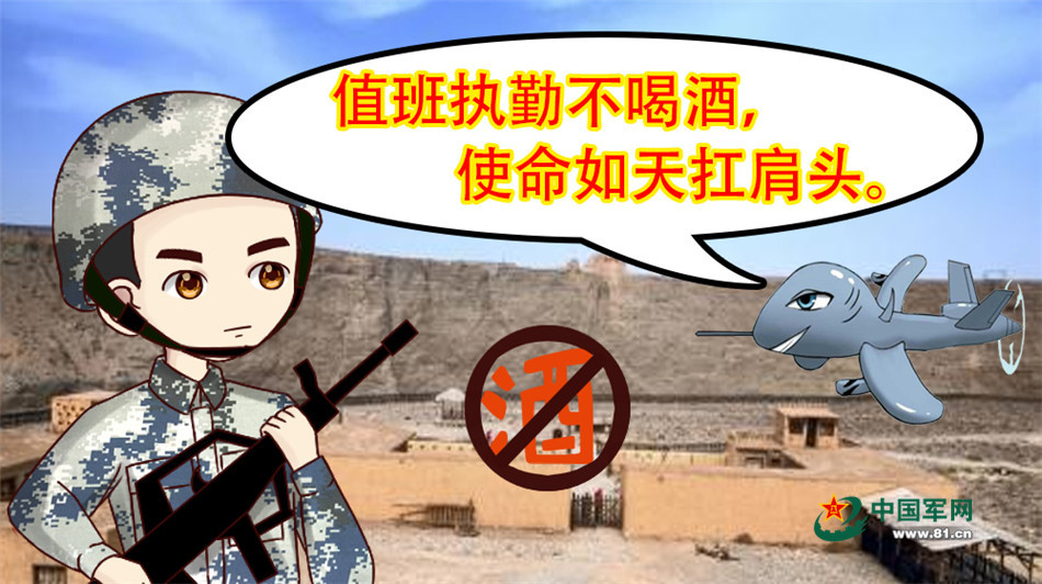 春节来了 兵哥送你一份禁酒指南请收好