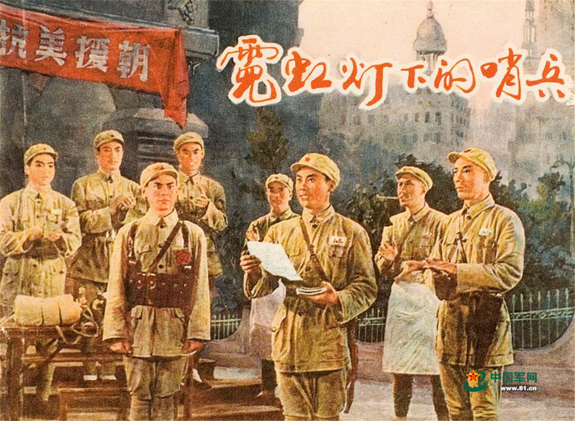 南京路上好八连为什么这么红一组表情包告诉你