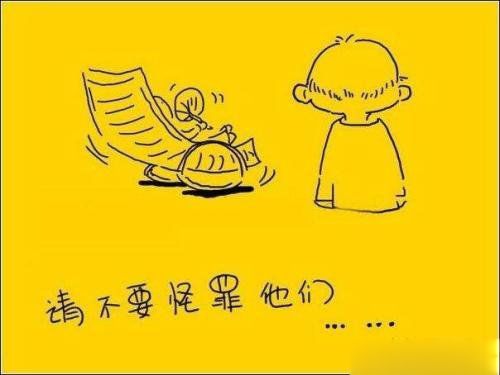 分享平淡漫画中惊艳的温情和哲理