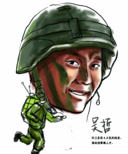 士兵突击人物形象插画