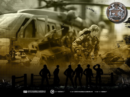 正义红师精彩壁纸