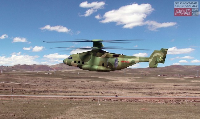 解放军未来装备动漫版:网友眼中的30吨级直升机(图) - 中国军网