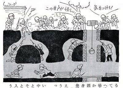 日本老兵绘制地道战漫画日记