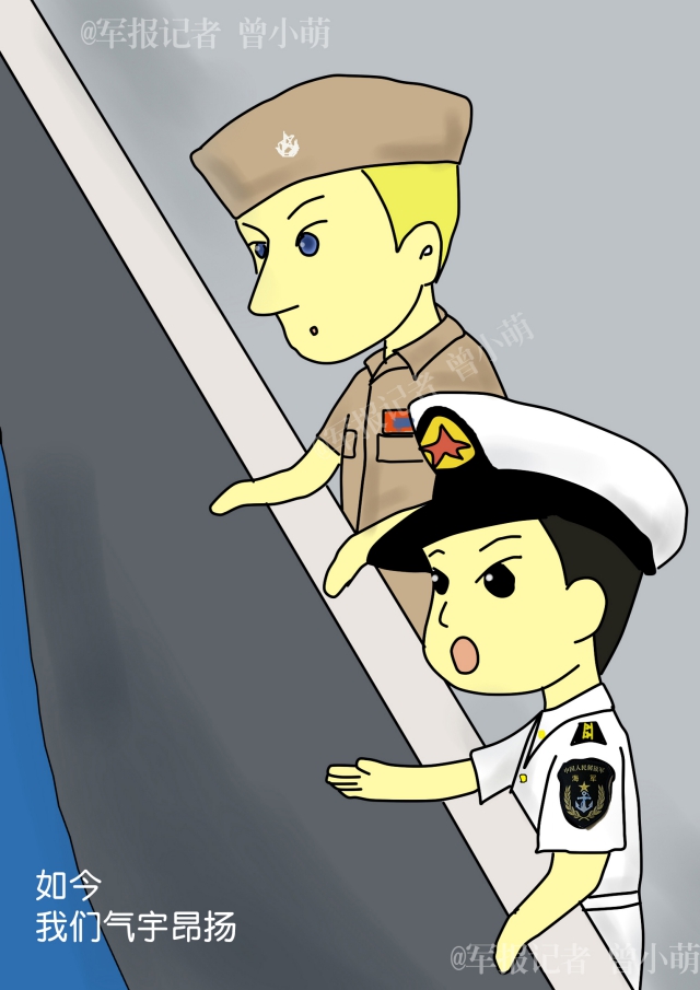 漫画海军建军66周年人民海军向前进