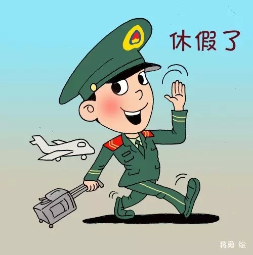 武警专用表情来啦!