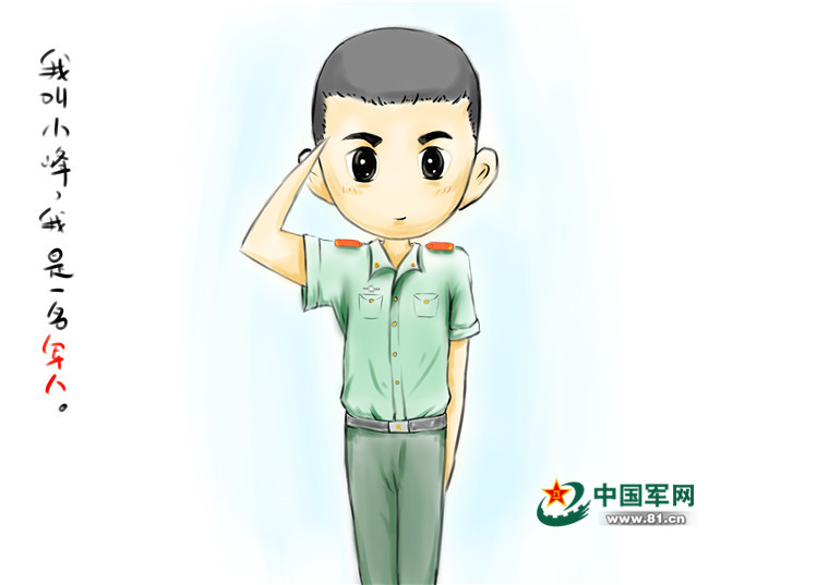 原创萌漫丨一名礼炮兵的军旅生涯