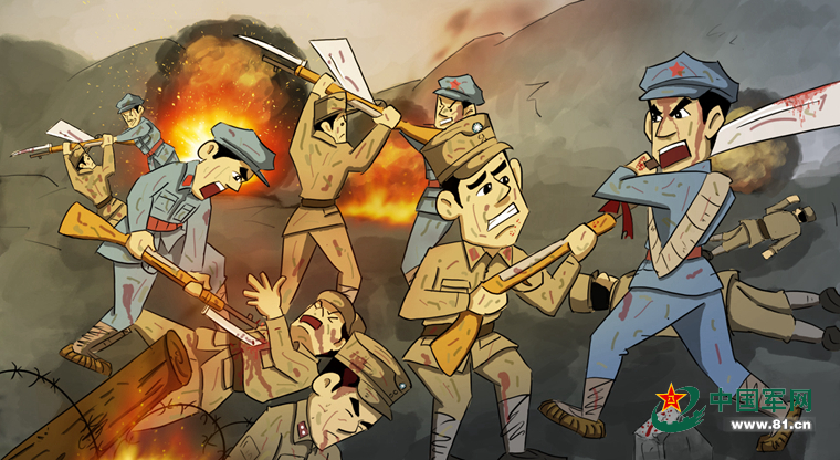 长征系列萌漫故事(7)老木孔突围