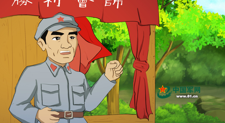 长征系列萌漫故事两大主力"意外"会师