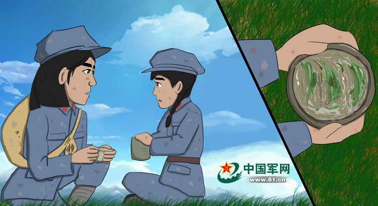 长征系列萌漫故事22一袋干粮的秘密